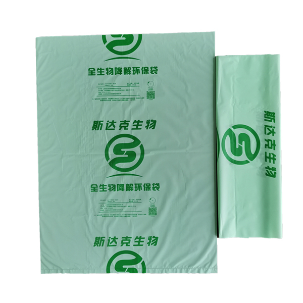 biodegradable flat bag,biodegradable plastic bag,compostable bag,food packaging bag